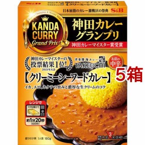 神田カレーグランプリ TAKEUCHI クリーミーシーフードカレー お店の中辛(180g*5箱セット)[レトルトカレー]