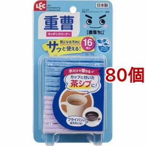 激落ち キッチンクリーナー 重曹 C01000(16枚入*80個セット)[多目的・マルチクリーナー]