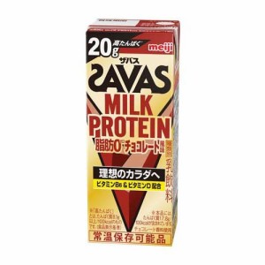 【訳あり】明治 ザバス ミルクプロテイン MILK PROTEIN 脂肪0 チョコレート風味(200ml*24本セット)[プロテイン その他]