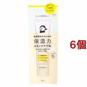 乾燥さん 保湿力スキンケア下地 カバータイプ(30g*6個セット)[化粧下地・ベース]