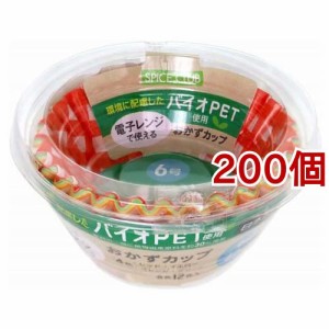 スパイスクラブ おかずカップ バイオPET 6号(48枚入*200個セット)[食器・カトラリー その他]