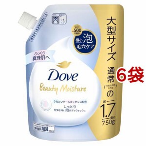 ダヴ ボディソープ ビューティーモイスチャー しっとり 泡ボディウォッシュ 詰替(750g*6袋セット)[ボディソープ]