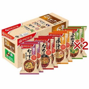 アマノフーズ 旨だし おみそ汁4種セット(8食入×2セット)[インスタント味噌汁・吸物]