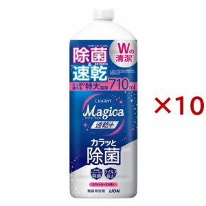 チャーミーマジカ 速乾プラスカラッと除菌 ホワイトローズ つめかえ用 大型(710ml×10セット)[食器用洗剤]