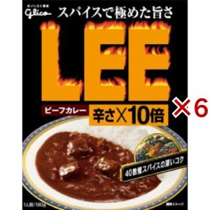 ビーフカレー LEE 辛さ*10倍(180g×6セット)[レトルトカレー]