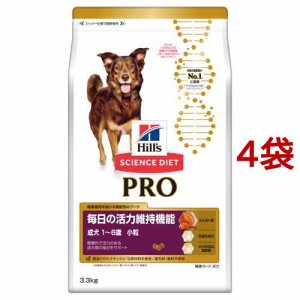 サイエンス・ダイエット プロ犬用 毎日の活力維持小粒 1〜6歳(3.3kg*4袋セット)[ドッグフード(ドライフード)]