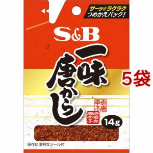 S＆B 袋入り 一味唐がらし(14g*5袋セット)[エスニック調味料]