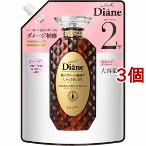 ダイアン パーフェクトビューティ― シャンプー EXダメージリペア 詰替 大容量(660ml*3個セット)[ダメージケアシャンプー]