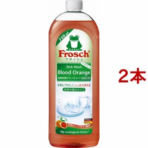 フロッシュ 食器用洗剤 ブラッドオレンジ 洗浄力強化タイプ(750ml*2コセット)[食器用洗剤]