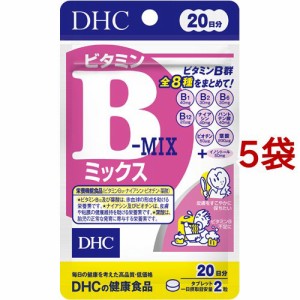 DHC 20日分 ビタミンBミックス(40粒*5コセット)[ビタミンB群]