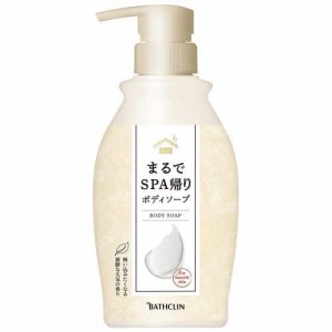 まるでSPA帰りボディソープ 本体ボトル(450ml)[ボディソープ]