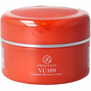 プロステージ VC100 ビタミンC モイスチャークリーム 保湿クリーム(120g)[保湿クリーム]