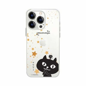 ネコマンジュウ iPhone 13 Pro ソフトクリアケース 星に願いを ABF21759i13P(1個)[ケース・ジャケット]