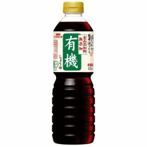 イチビキ 無添加 有機しょうゆ(800ml)[醤油 (しょうゆ)]