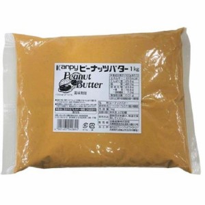 カンピー ピーナッツバター(無糖)(1kg)[ピーナッツ・チョコクリーム]