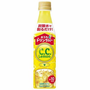 おうちドリンクバー C.C.レモン(340ml×24本入)[フルーツジュース]