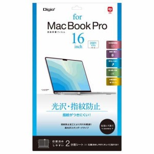 Digio2 MacBook Pro 16インチ用 液晶保護フィルム 光沢・指紋防止 SF-MBP1602FLS(1枚)[情報家電　その他]