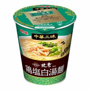 明星 中華三昧タテ型 中國料理北京 鶏塩白湯麺(12個入)[インスタント食品 その他]