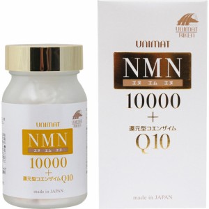 NMN10000+還元型コエンザイムQ10(80粒入)[ビタミンB群]
