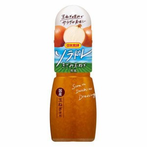 ソラドレ きざみ玉ねぎ(300ml)[ドレッシング]