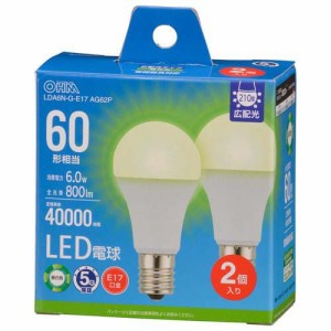 LED電球 小形 E17 60形相当 昼白色(2個入)[蛍光灯・電球]