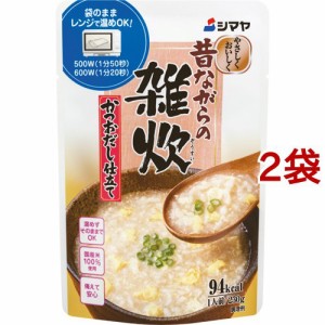 シマヤ 昔ながらの雑炊 かつおだし仕立て レトルト(230g*2袋セット)[ライス・お粥]