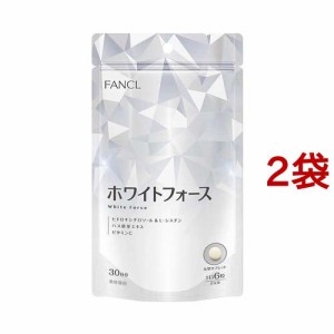 ファンケル ホワイトフォース(180粒入*2袋セット)[ビタミンC]