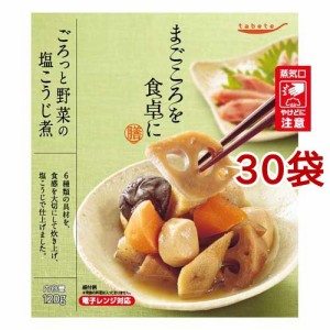 tabete まごころを食卓に 膳 ごろっと野菜の塩こうじ煮(120g*30袋セット)[インスタント食品 その他]