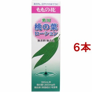 薬用 桃の葉ローション(180ml*6本セット)[ボディローション]