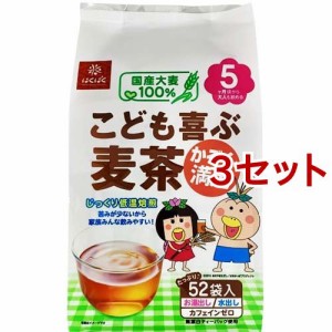 はくばく こども喜ぶ麦茶(52袋入*3セット)[緑茶・麦茶・ほうじ茶]