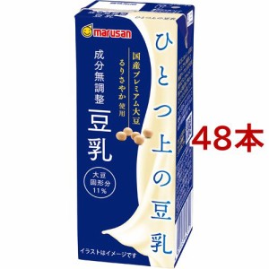 マルサン ソイプレミアム ひとつ上の豆乳 成分無調整(200ml*48本セット)[豆乳]