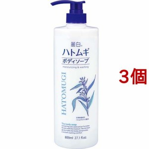 麗白 ハトムギボディソープ 本体(800ml*3個セット)[ボディソープ]