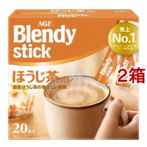 AGF ブレンディ スティック ほうじ茶オレ(9.7g*20本入*2箱セット)[お茶 その他]