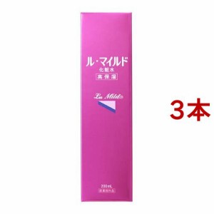 ル・マイルド化粧水(200ml*3本セット)[保湿化粧水]