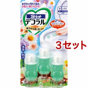 ブルーレット デコラル 心なごむ爽やかな森と花の香り(7.5g*3本入*3セット)[トイレ掃除用品 その他]