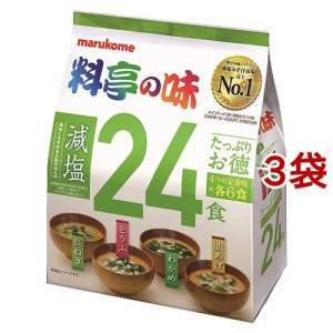 料亭の味 減塩(24食入*3袋セット)[インスタント味噌汁・吸物]