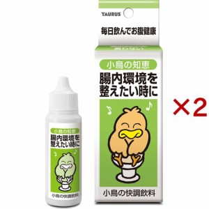 小鳥の知恵 快調飲料(30ml×2セット)[鳥 フード]