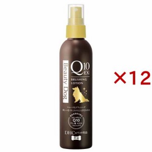 DHC 犬用 ビューティドッグ ブラッシングローションQ10 EX(200ml×12セット)[ペットの雑貨・ケアグッズ]