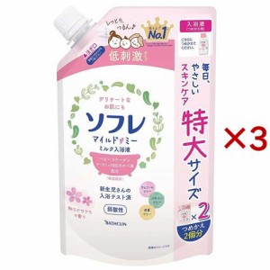 ソフレ マイルド・ミーミルク入浴液 和らぐサクラの香り つめかえ用(1200ml×3セット)[スキンケア入浴剤]