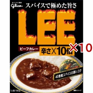 ビーフカレー LEE 辛さ*10倍(180g×10セット)[レトルトカレー]