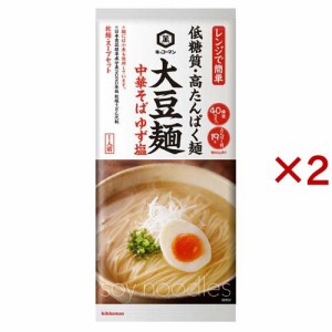 キッコーマン 大豆麺 中華そば ゆず塩(104g×2セット)[乾麺]