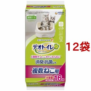 デオトイレ 複数ねこ用 消臭・抗菌シート(16枚入*12袋セット)[猫砂・猫トイレ用品]