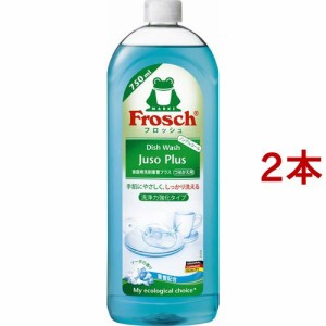 フロッシュ 食器用洗剤 重曹プラス 洗浄力強化タイプ(750ml*2コセット)[食器用洗剤]