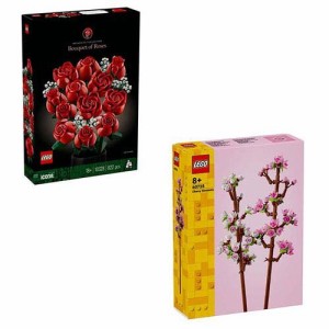 レゴ(LEGO) お花セット バラのブーケ+桜(1セット)[ベビー玩具・赤ちゃんおもちゃ その他]