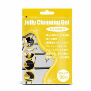 日本トラストテクノロジー クリーニングジェル 袋タイプ イエロー JTCLEGLB-YE(1個)[日用品 その他]