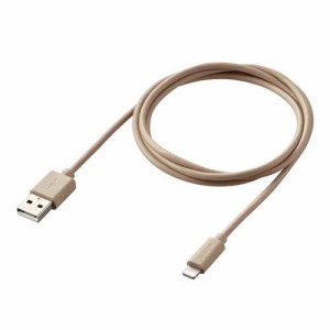 エレコム iphone充電ケーブル USB Type-A インテリアカラー ベージュ MPA-UALI10BE(1個)[情報家電　その他]