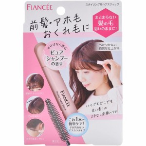 フィアンセ ポイントヘアスティック ピュアシャンプーの香り(10ml)[ヘアスタイリング剤 その他]