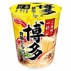 ご当地の一杯 博多 背脂とんこつラーメン(12個入)[カップ麺]