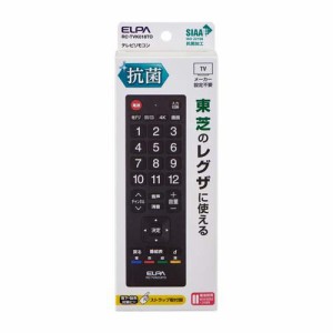 エルパ(ELPA) 抗菌テレビリモコン RC-TVK018TO(1個)[生活用品 その他]