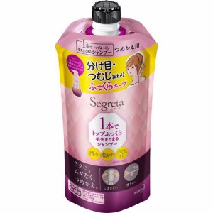 セグレタ 1本でトップふっくら毛先まとまるシャンプー つめかえ用(285ml)[シャンプー その他]